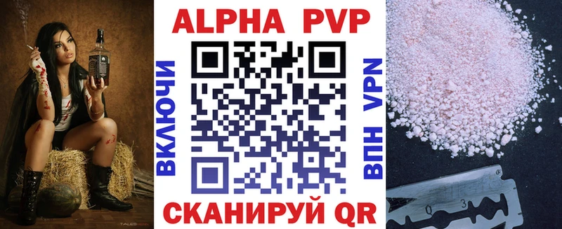 A PVP СК КРИС  Новоаннинский 