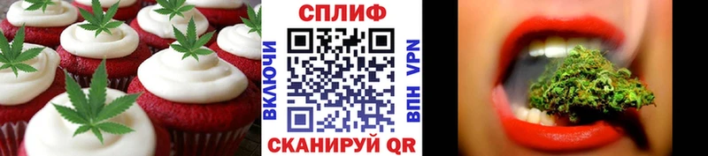 ОМГ ОМГ сайт  Новоаннинский  Еда ТГК марихуана 