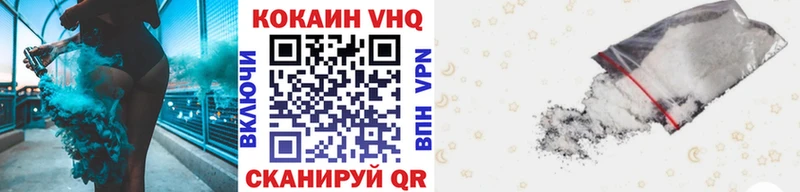 где купить наркоту  кракен tor  COCAIN Columbia  Новоаннинский 
