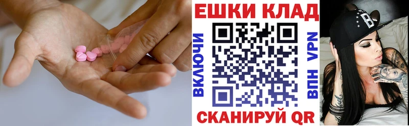 сколько стоит  Новоаннинский  Ecstasy 300 mg 