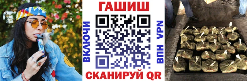 Гашиш убойный  где купить наркоту  Новоаннинский 