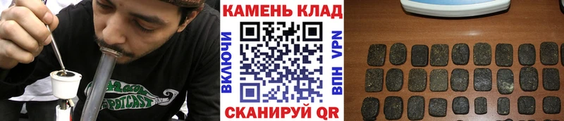 Гашиш хэш Новоаннинский