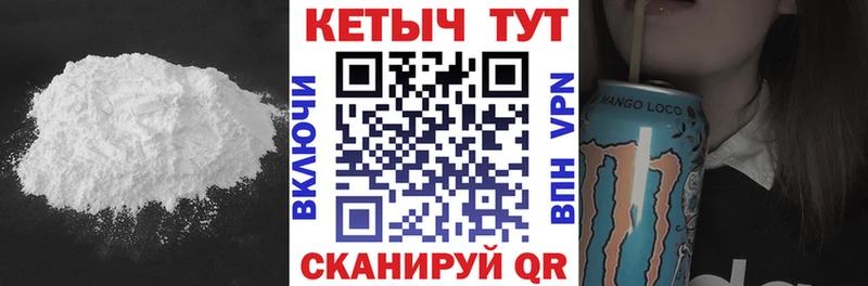 hydra ТОР  Новоаннинский  КЕТАМИН VHQ 