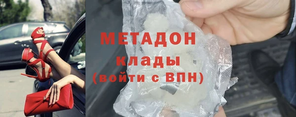 стаф Армянск