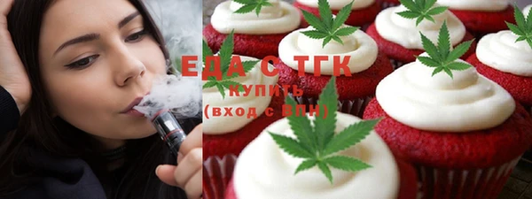 каннабис Арсеньев