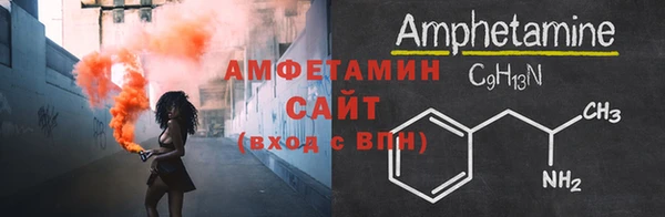 меф VHQ Аркадак