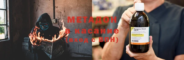 гашишное масло Балабаново