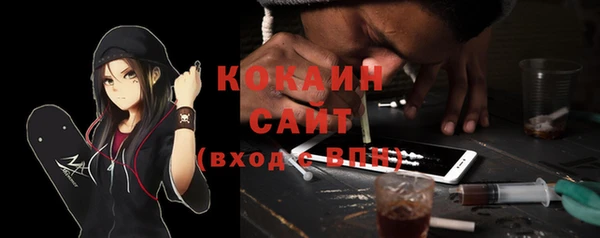 каннабис Арсеньев