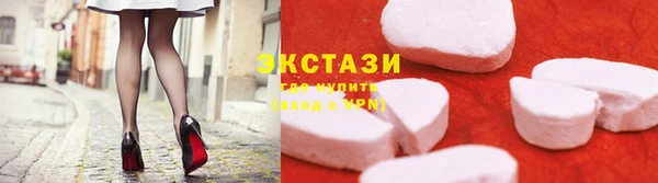 метамфетамин Балахна