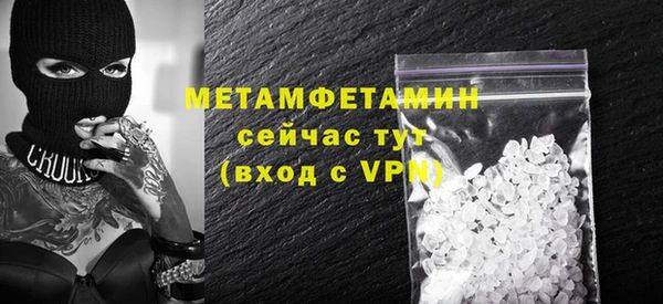 меф VHQ Баксан