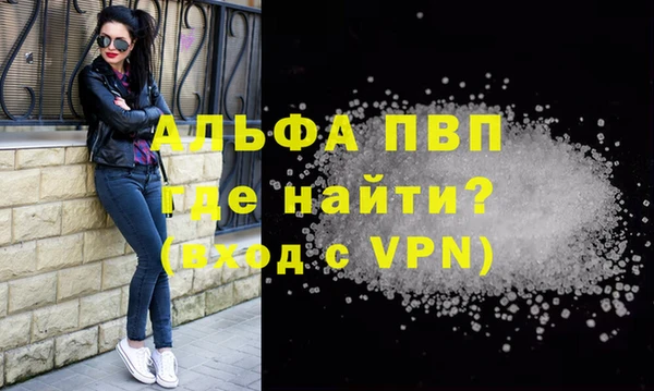 меф VHQ Аркадак