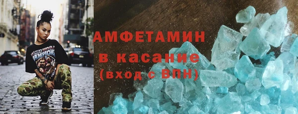 стаф Армянск