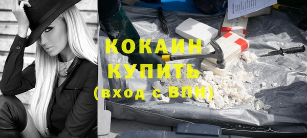 стаф Армянск