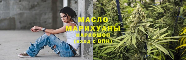 метамфетамин Балахна