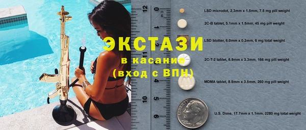 стаф Армянск