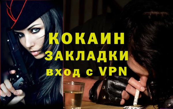 метамфетамин Балахна