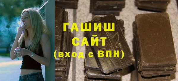 гашишное масло Балабаново