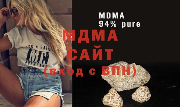 стаф Армянск