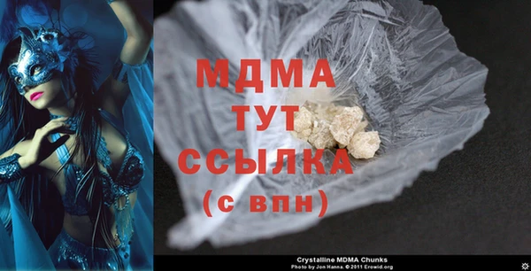 меф VHQ Аркадак