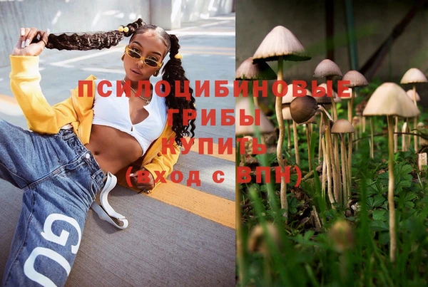 метамфетамин Балахна