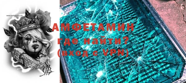 стаф Армянск