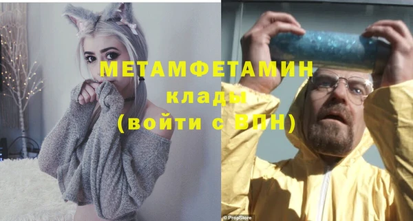 меф VHQ Аркадак
