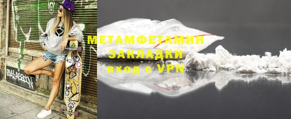 меф VHQ Аркадак