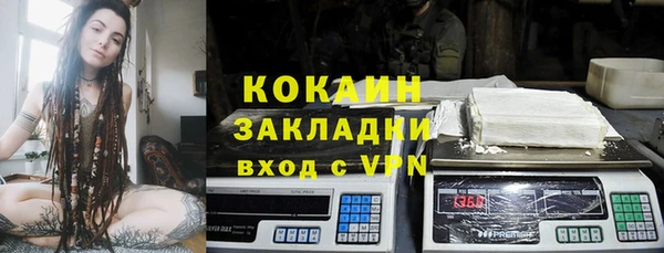 метамфетамин Балахна
