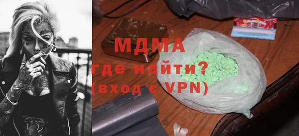 меф VHQ Аркадак