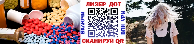 ЛСД экстази ecstasy  darknet телеграм  Новоаннинский 