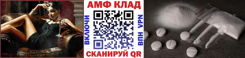 Первитин кристалл  Новоаннинский 